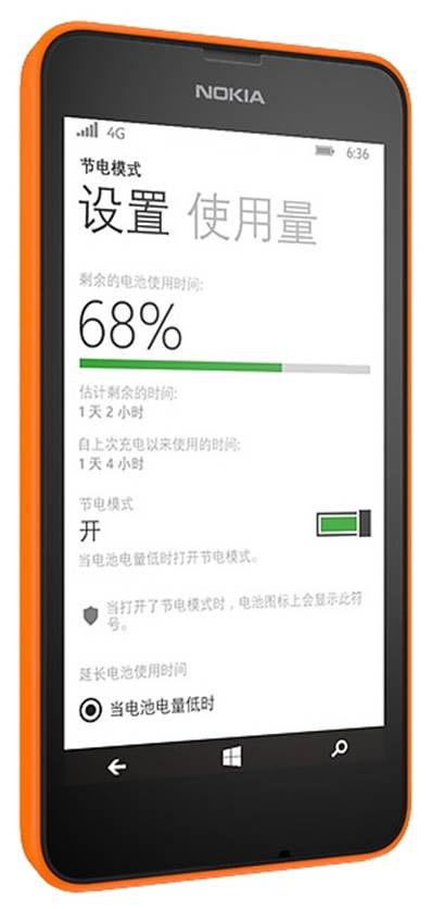 Nokia Lumia 636 4G.