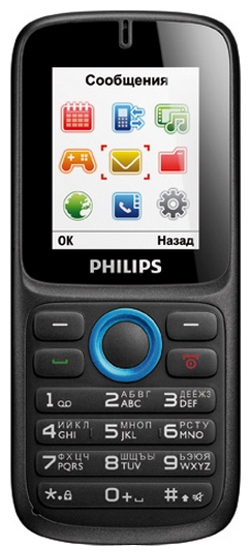 Philips E1500.
